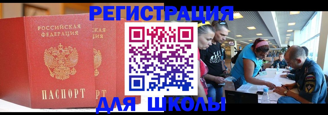 пропишу в квартире в Северске